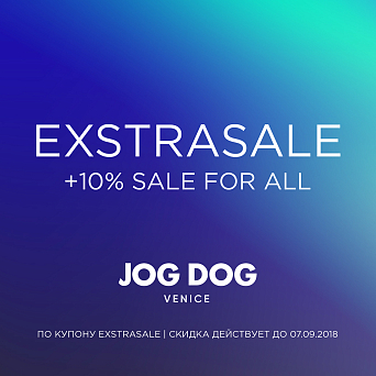 EXSTRASALE